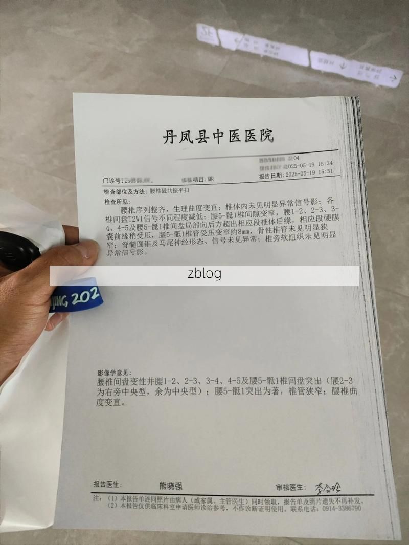 2022年3月22日顺城区新增确诊病例情况_88556