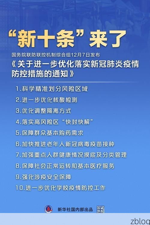 句容：南京都市圈节点下的疫情承压与精准防控