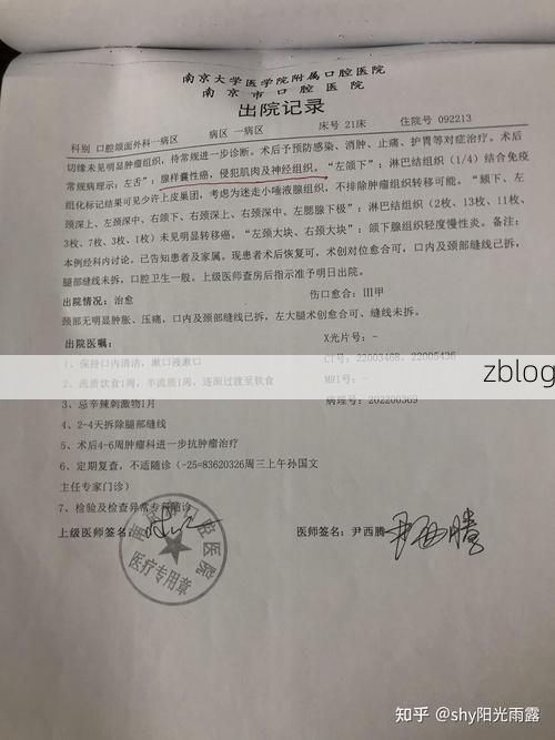 2022年11月30日铅山县新增确诊病例情况