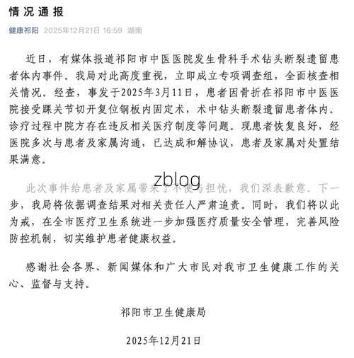 旅顺口区新增1例无症状感染者  旅顺口区疫情防控最新通报_21352