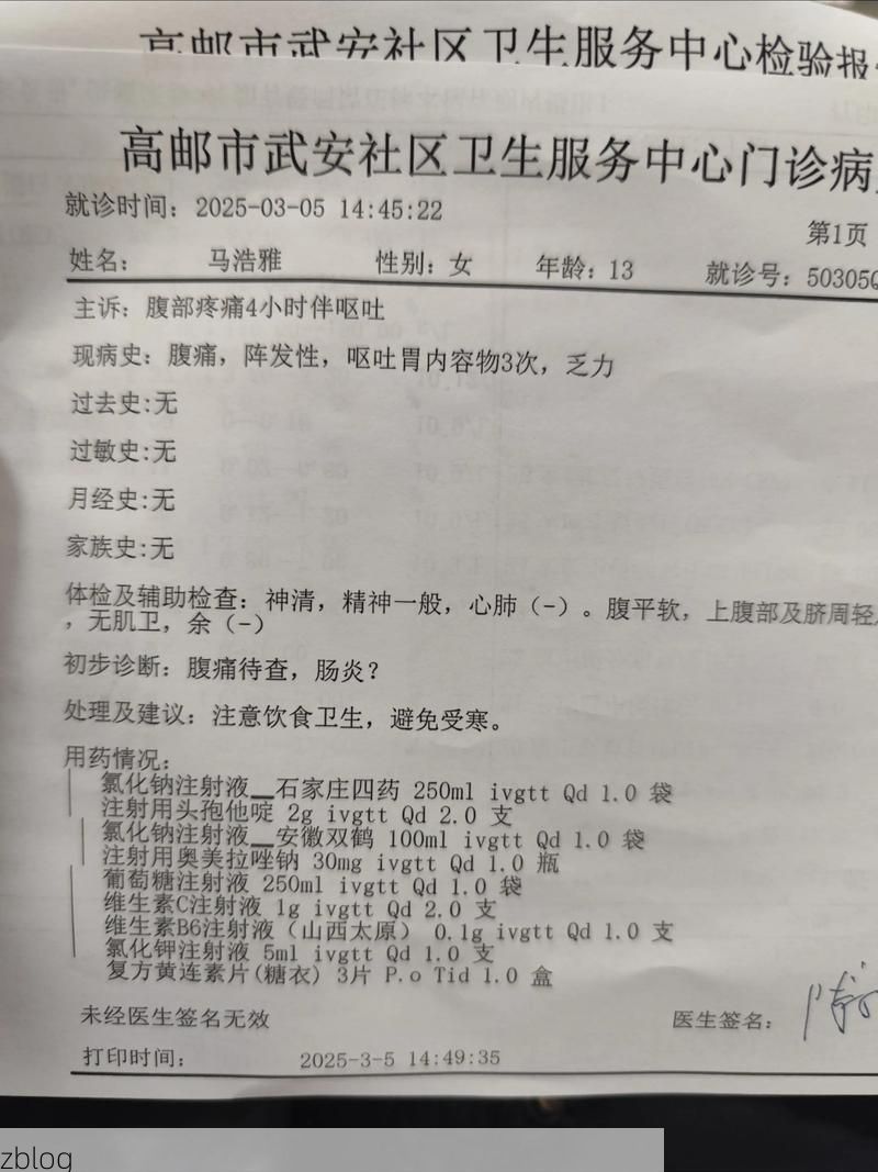 赣州市新增1例无症状感染者  赣州市疫情防控最新通报_29146