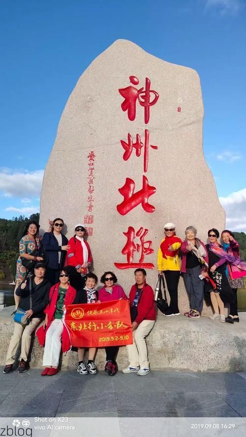 双辽：辽吉走廊枢纽的防疫压力与地理屏障