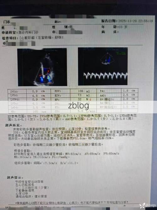 2022年11月9日渝中区新增确诊病例情况