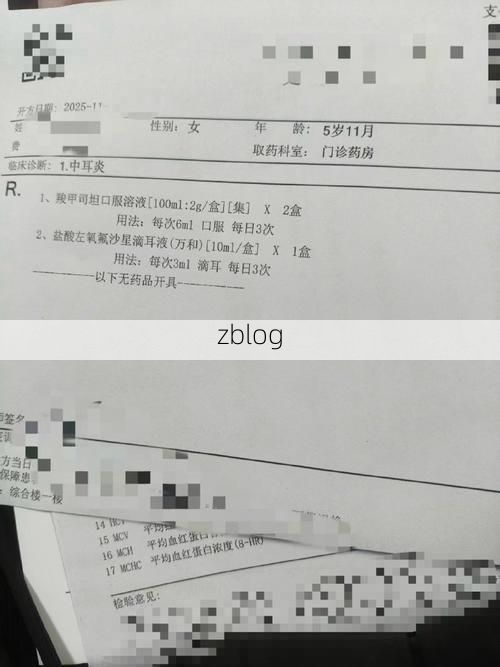 2022年3月8日正宁新增确诊病例情况