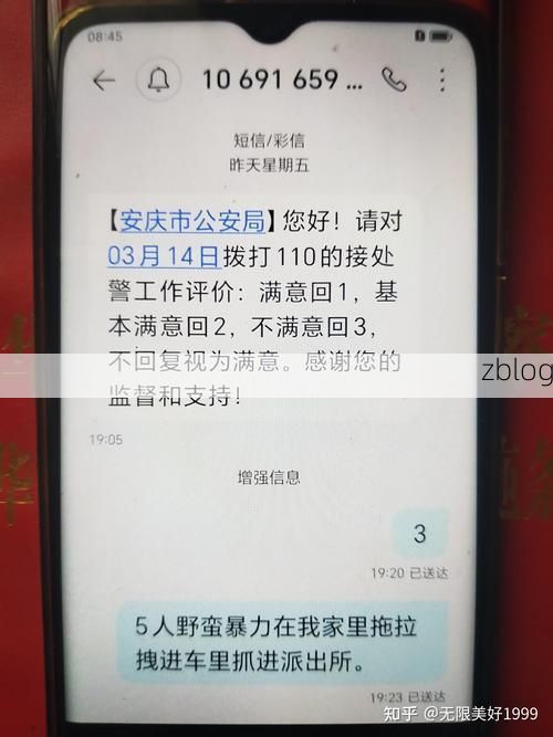 2022年8月12日鹰潭新增确诊病例情况_63798