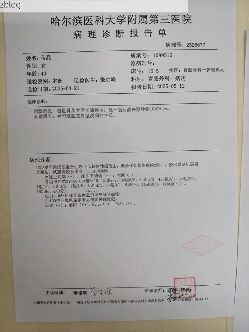 2022年3月15日梁子湖区新增确诊病例情况_23505