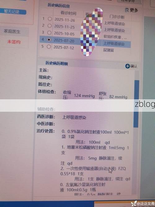 上思新增1例无症状感染者  上思疫情防控最新通报_99625