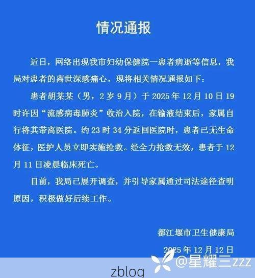 31省区市新增12例本土确诊，泸西疫情最新消息