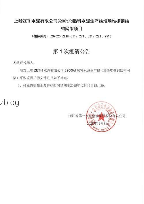 2022年3月31日涟水新增确诊病例情况