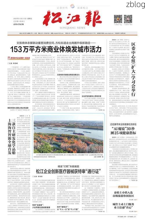 31省新增本土12例(31省新增本土0例)，铁山区疫情引关注