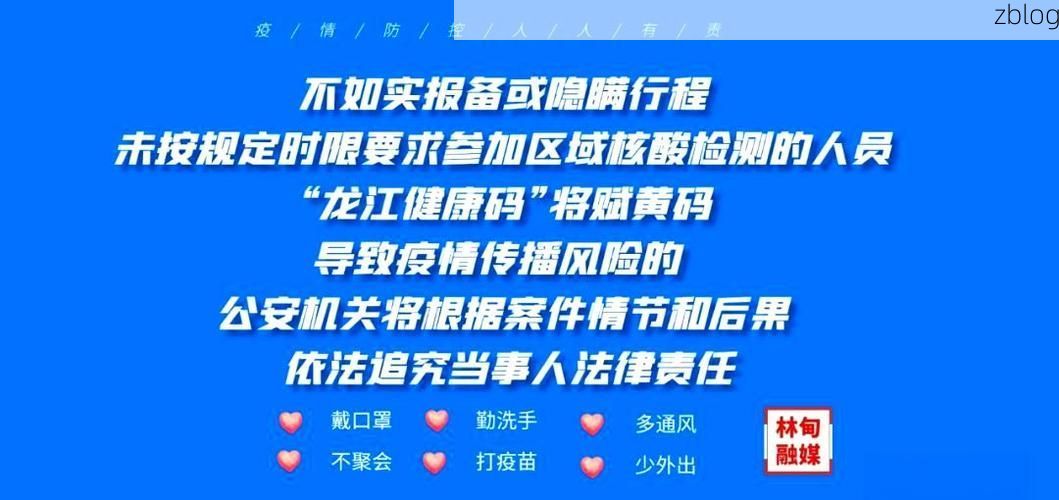 【31省新增本土12例(31省新增本土0例)，松溪县突发疫情引关注！】