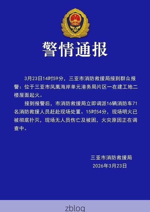 海南区新增1例无症状感染者  海南区疫情防控最新通报_4132