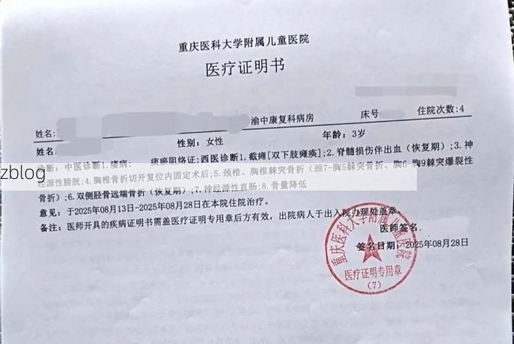 2022年11月25日綦江新增确诊病例情况