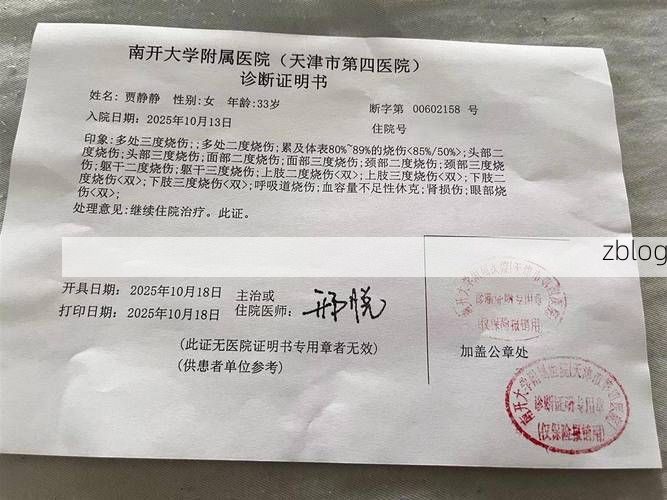 2022年7月12日古浪新增确诊病例情况