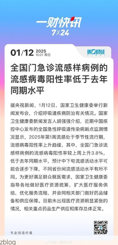 大连市市辖区新增1例无症状感染者  大连市市辖区疫情防控最新通报_83681