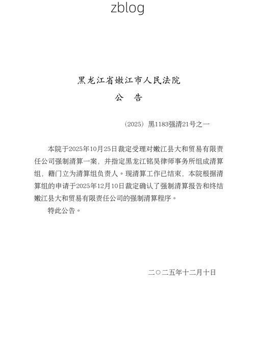 2022年3月15日栖霞市新增确诊病例情况_32221