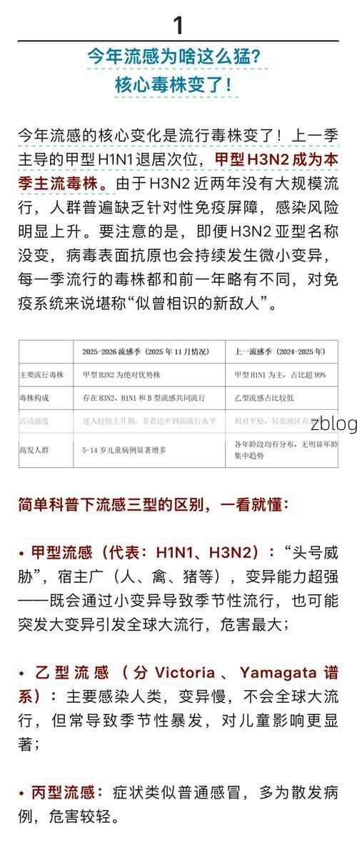 宿迁市新增1例无症状感染者  宿迁市疫情防控最新通报