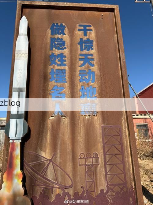 承德坝上屏障：地理优势下的零感染坚守