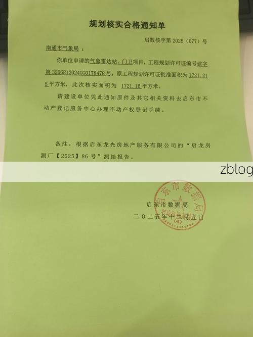 小店区新增1例无症状感染者  小店区疫情防控最新通报_59397