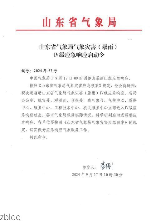 【文水县新增1例无症状感染者  文水县疫情防控最新通报_21061】