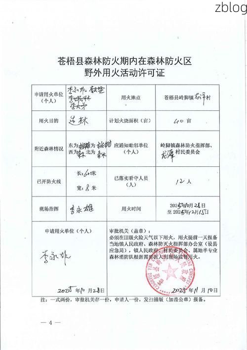 蜀山区新增1例无症状感染者  蜀山区疫情防控最新通报