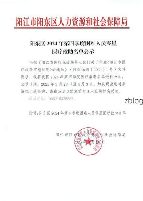 东乡新增1例无症状感染者  东乡疫情防控最新通报_24665