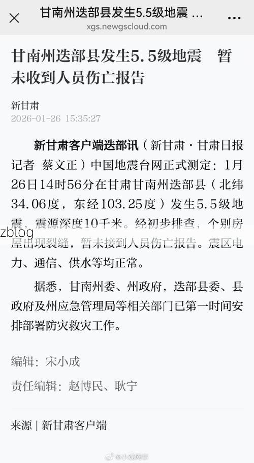 迭部新增1例无症状感染者  迭部县疫情防控最新通报_40373