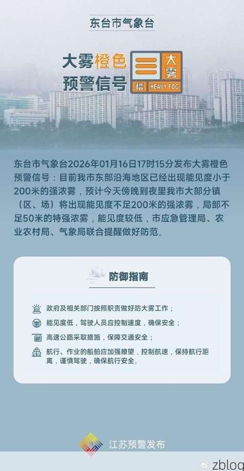 台东新增1例本土确诊病例  台东县疫情最新通报