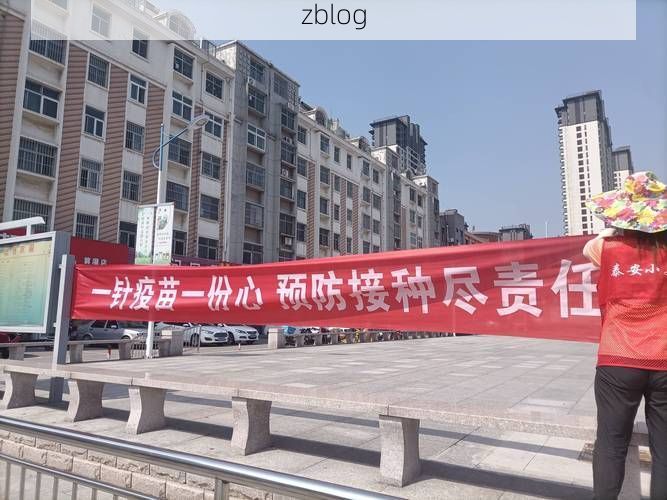 泰安：泰山屏障下的疫情防线与社区防控逻辑