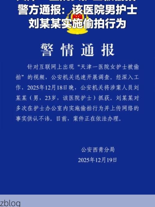 英吉沙新增1例无症状感染者  英吉沙县疫情防控最新通报_49997