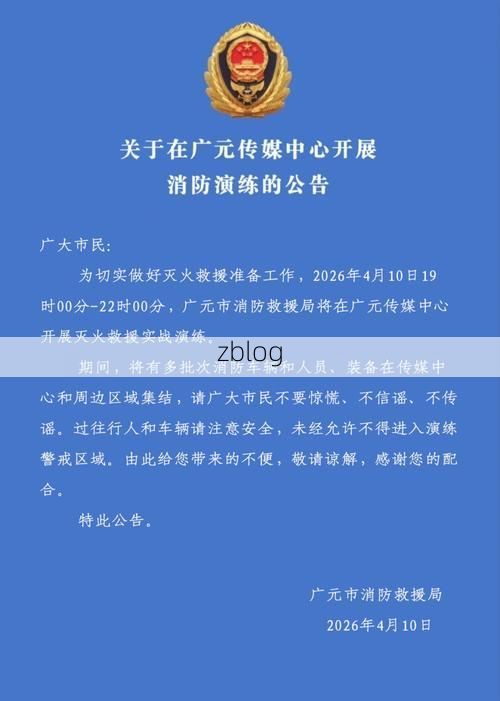 广元市新增1例无症状感染者  广元市疫情防控最新通报_54978