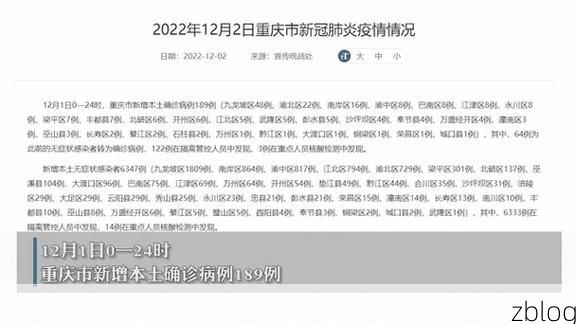 31省区市新增36例本土确诊，汝州疫情最新消息