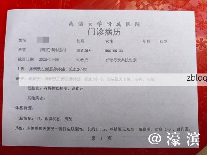 2022年3月15日正宁县新增确诊病例情况