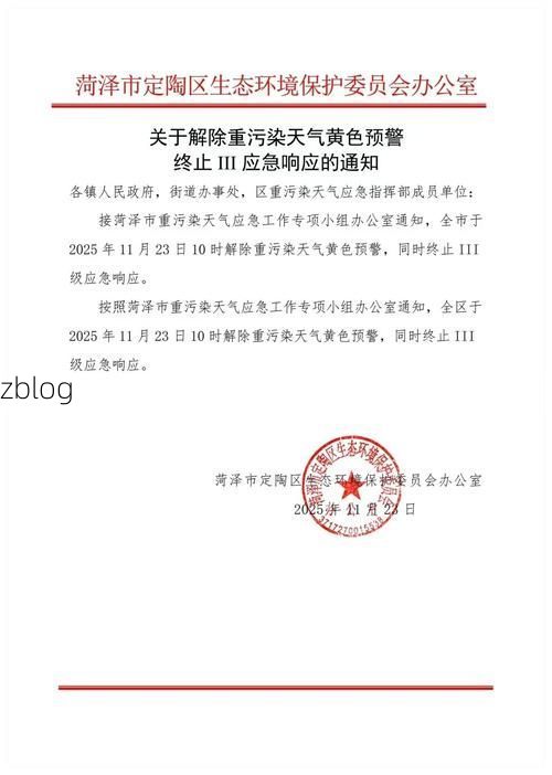 冀州市新增1例无症状感染者  冀州市疫情防控最新通报_85899