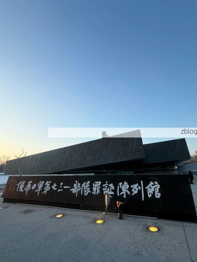 南芬区：工业山城的零感染防线与地理屏障