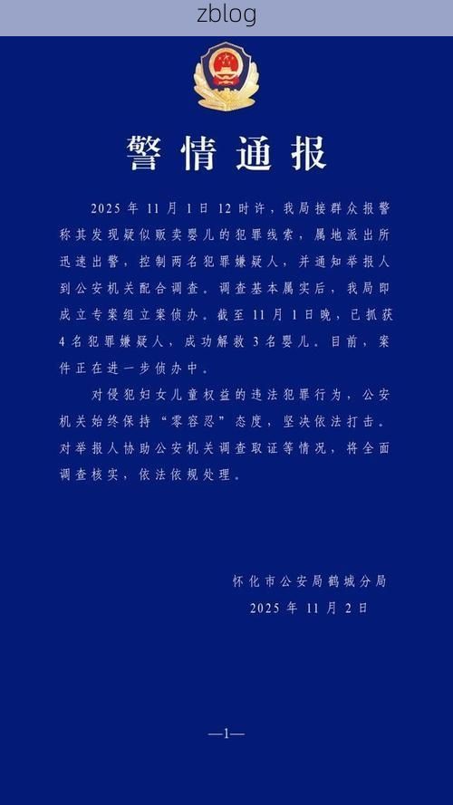 娄底市新增1例无症状感染者  娄底市疫情防控最新通报_69628