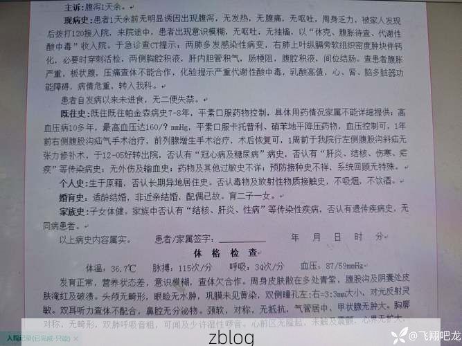 2022年3月18日怀化芷江新增确诊病例情况_90413