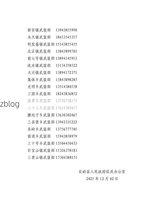 31省新增本土12例，枣阳市疫情最新消息