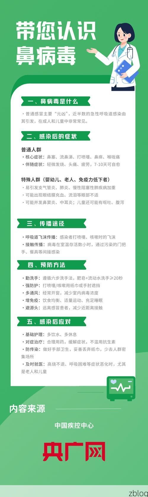 【阳新新增1例无症状感染者  阳新疫情防控最新通报_72655】