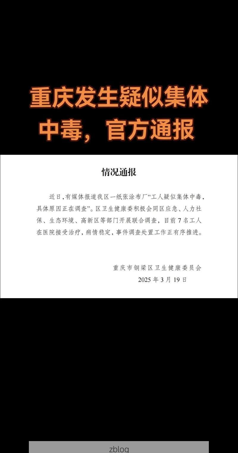 江永新增1例无症状感染者  江永县疫情防控最新通报_80335