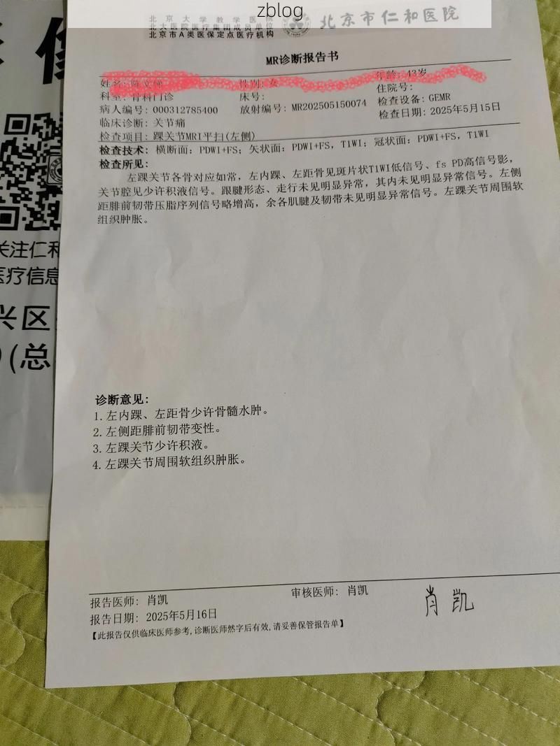 2022年11月28日德钦县新增确诊病例情况