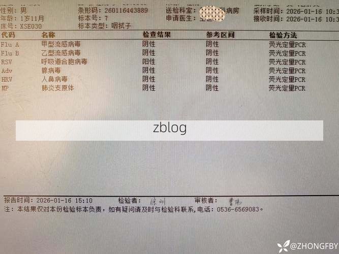 2022年1月15日商城县新增确诊病例情况