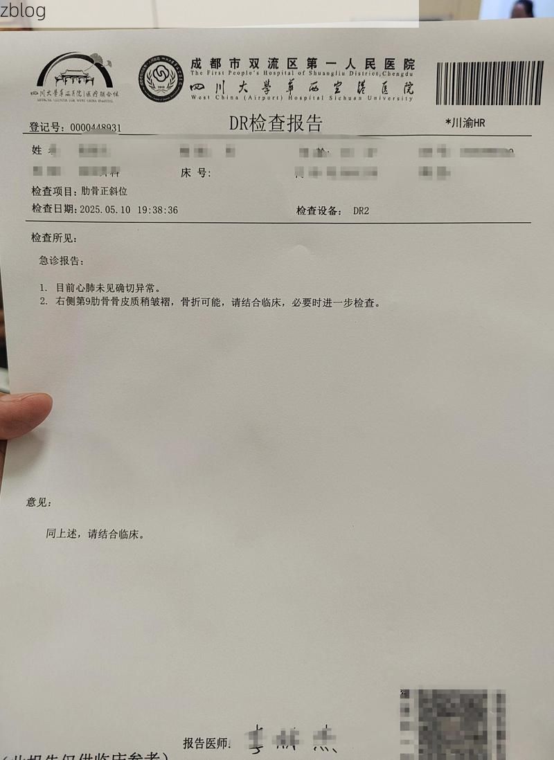 2022年8月13日十堰市新增确诊病例情况_7007