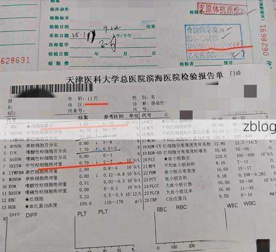 2022年3月27日佳木斯新增确诊病例情况_47776