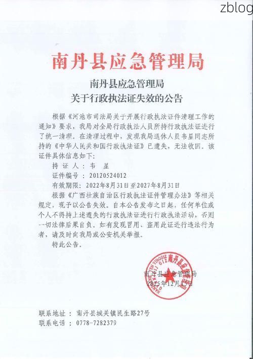 南县新增1例无症状感染者  南县疫情防控最新通报_12438