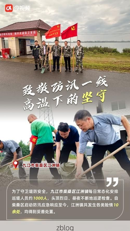 永修县：鄱阳湖畔的防疫坚守与零星破防