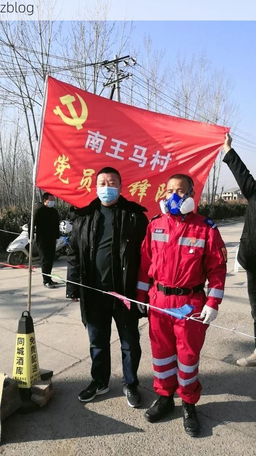 新绛县疫情观察：汾河谷地交通枢纽的防控压力测试_19054