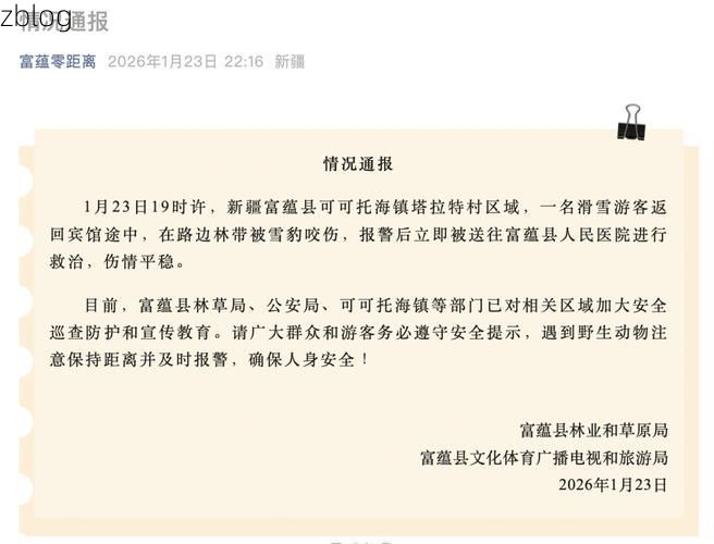 沙雅新增1例无症状感染者  沙雅县疫情防控最新通报_41274