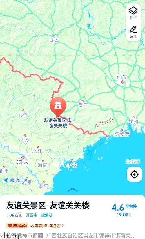 友谊县疫情观察：边境口岸的防控压力与地理屏障