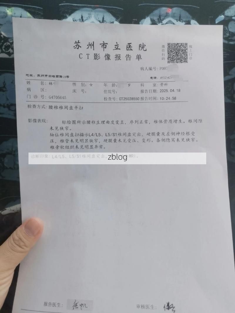 2022年11月25日谷城县新增确诊病例情况_67135